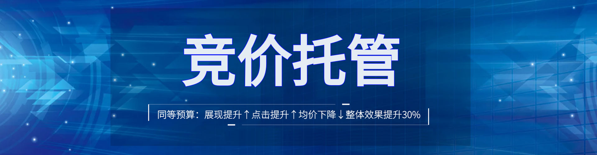 扶余信息流优化师