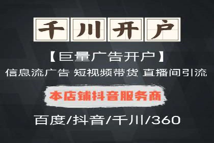 快速开户享高返点：一则财富增值的案例