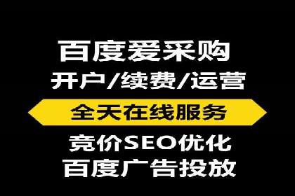竞价代运营全流程解析：某品牌广告效果大提升