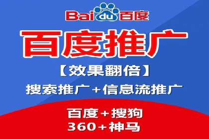 案例解读：百度推广助力中小企业逆袭