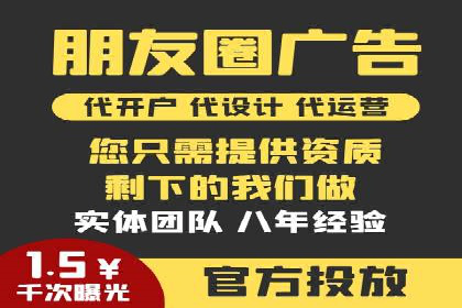 竞价排名在旅游行业的应用案例